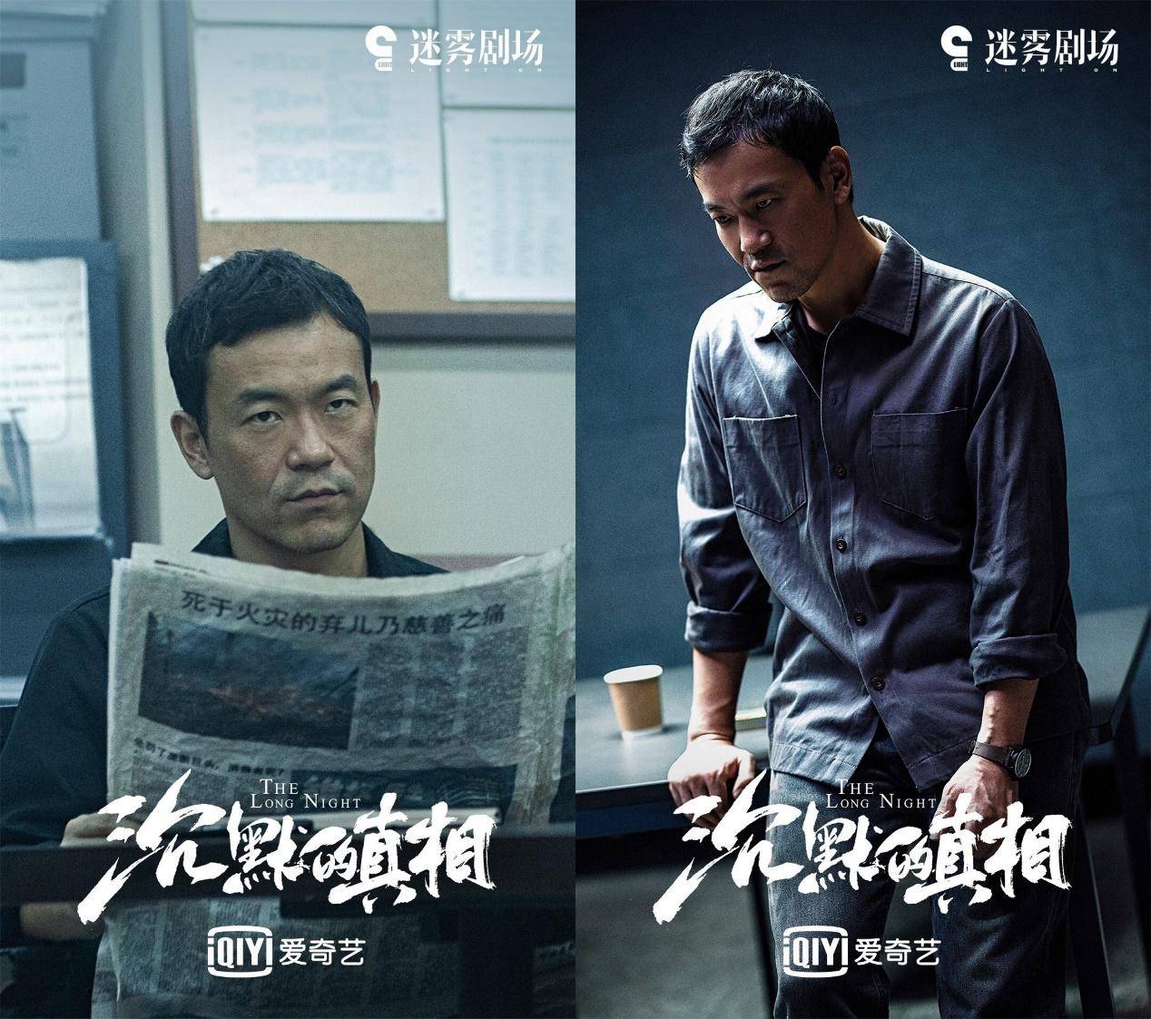科班演员撑起迷雾剧场,廖凡宁理王千源瞩目,还有一位童年男神
