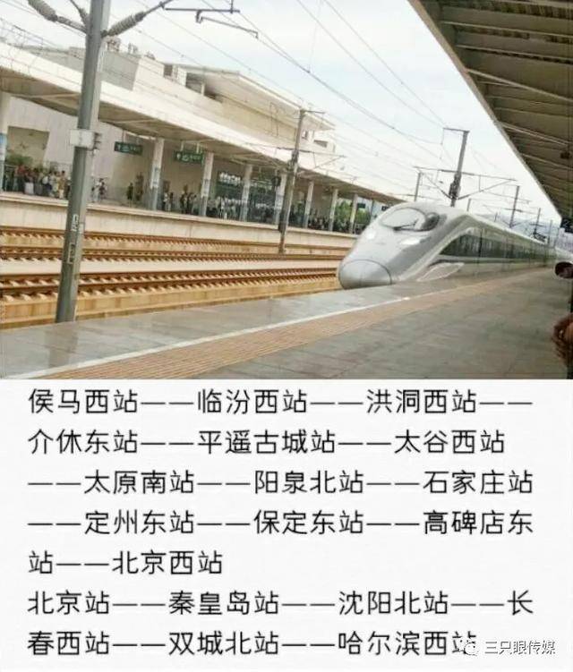 三千里送女 作者:山西绛县 张红燕