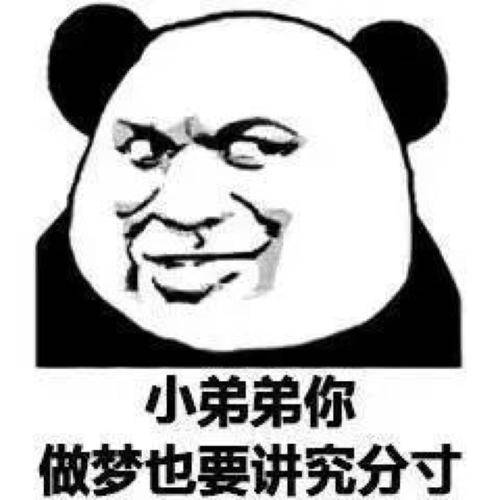 开心笑话:老婆不知为何突然生气骂俺,俺哄了半天她才冷静下来问