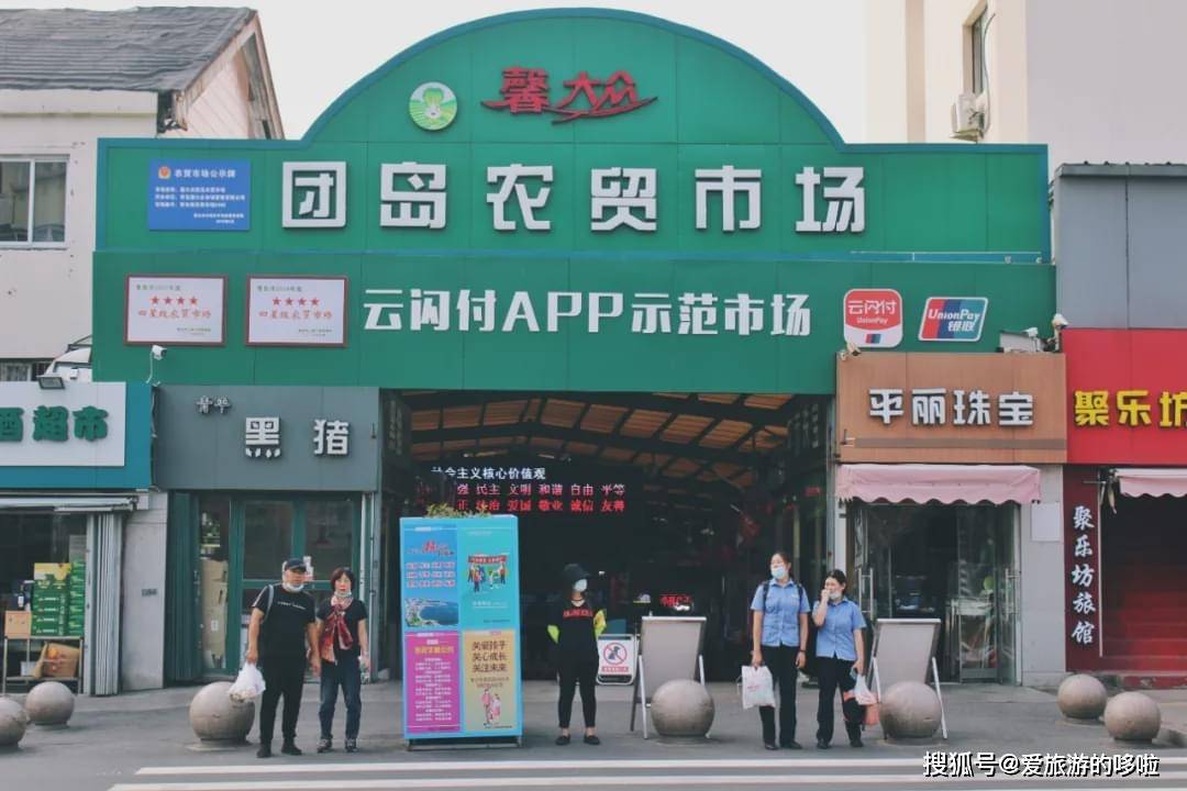 在青岛,没有一个胃不想去西镇
