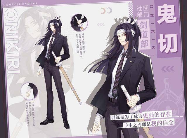 《阴阳师》联动JK制服品牌,白丝长腿不知火,高冷御姐青行灯!