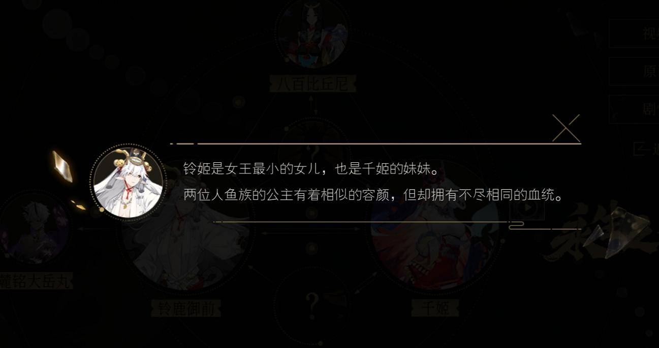 阴阳师出了多少公主,细数下来真不少,快要审美疲劳了?
