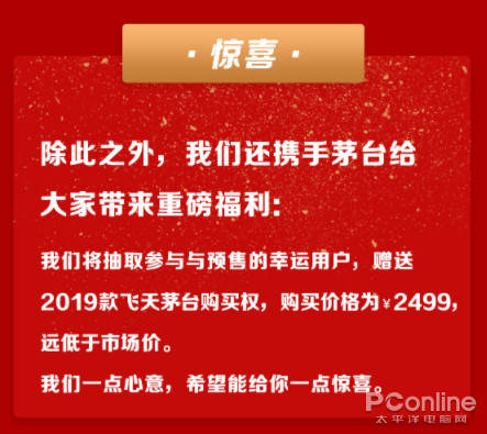 卖爆了!京东的华为Mate40系列仅28秒近乎售罄