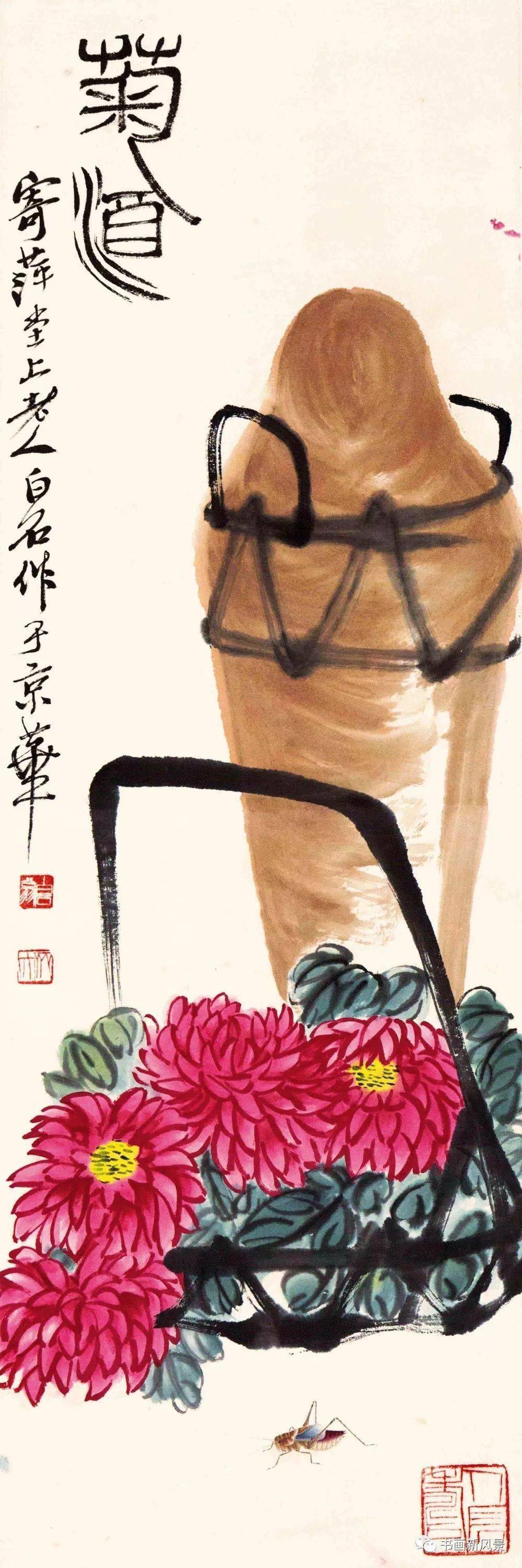 九九重阳,送您菊酒延年图