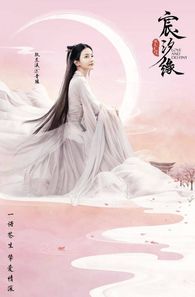 金瀚官宣恋爱关系,张芷溪是谁?不但是学霸还是剧抛脸