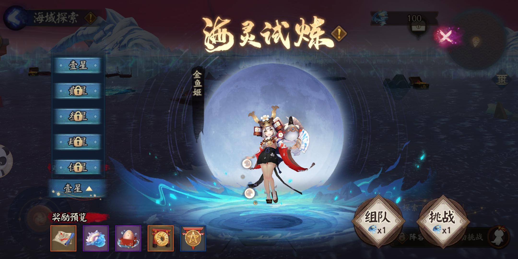 阴阳师:千姬活动怎么打?buff选择很重要,刷怪阵容有这几套