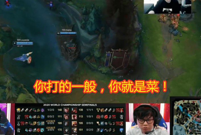 【转】英雄联盟:TES输给SN另有隐情?PDD赛后复盘