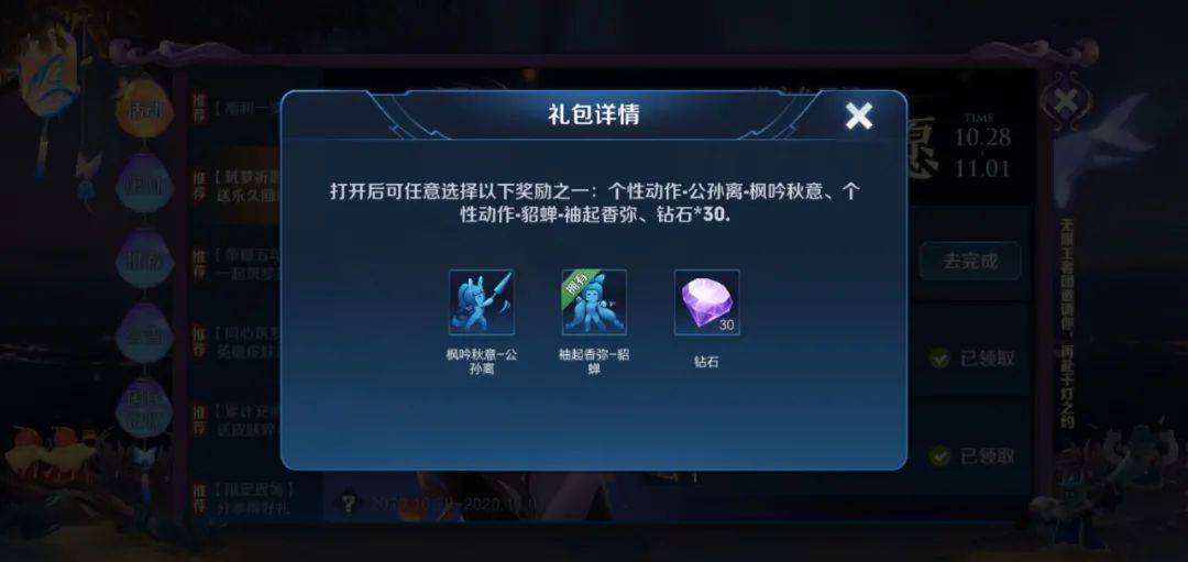 王者荣耀:五周年当天必做的7件事,少做一件都会觉得错失一个亿