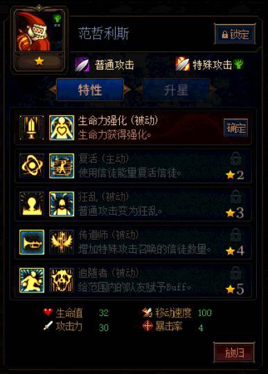 DNF:谋略战第二季最强阵容推荐,不灭恶魔流卡牌加点分析