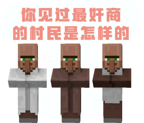 《我的世界》10月基础知识水平测试 全部答对可以直接毕业