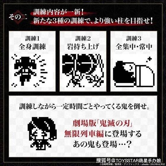 《鬼灭之刃》拓麻歌子测评:炎柱来袭,最强路人村田也能培养成“柱”?