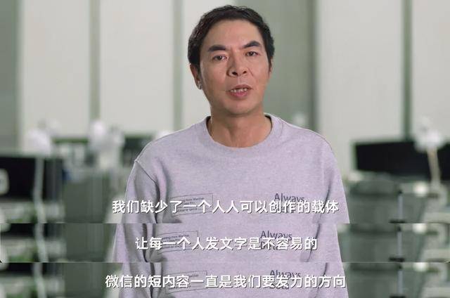 微信新功能内测,网友罕见集体吐槽