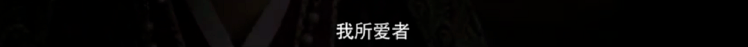 投资第一、收视倒数,国产古装倒退20年,唐嫣还在“装疯卖傻”?