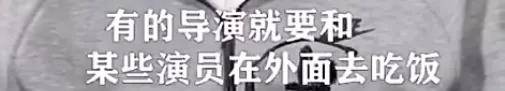 《演员请就位》终于把所有实力派气走了