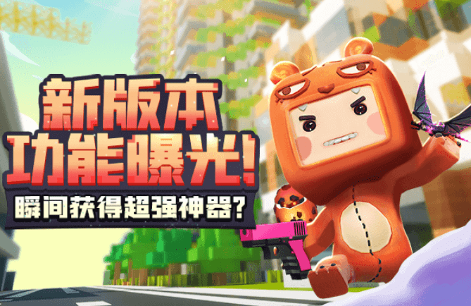 有了它!《迷你世界》妈妈再也不担心我做地图了!