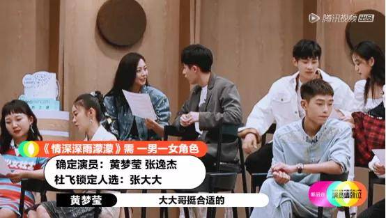 《演员请就位》终于把所有实力派气走了