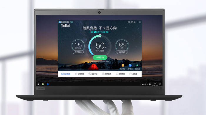 极致轻薄 双十一就选联想ThinkPad X13 锐龙版