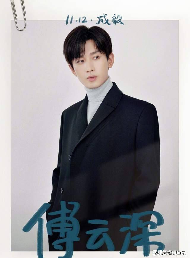 三搭张予曦?成毅新剧饰演残疾人,全程坐轮椅进行拍摄!