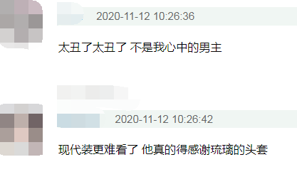 成毅新剧开机,再演现代剧装扮显土气,瘦弱窄肩撑不起衬衫大衣