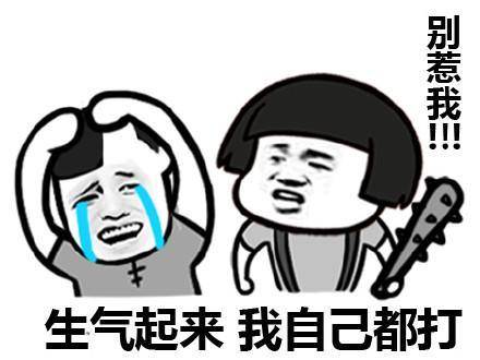 开心笑话:闺蜜三十了,在昨天终于结婚了,替她高兴啊