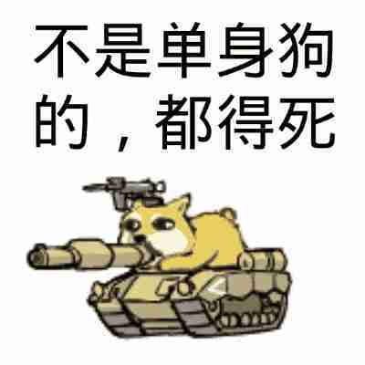 开心笑话:晚上陪5岁外甥在小区玩,俺照例坐在石凳玩手机