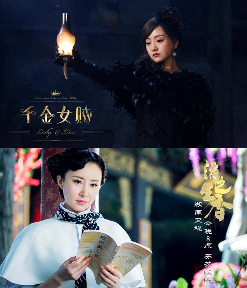 唐嫣《燕云台》又双叒叕被女配碾压了!为何她总摆脱不了这噩梦?