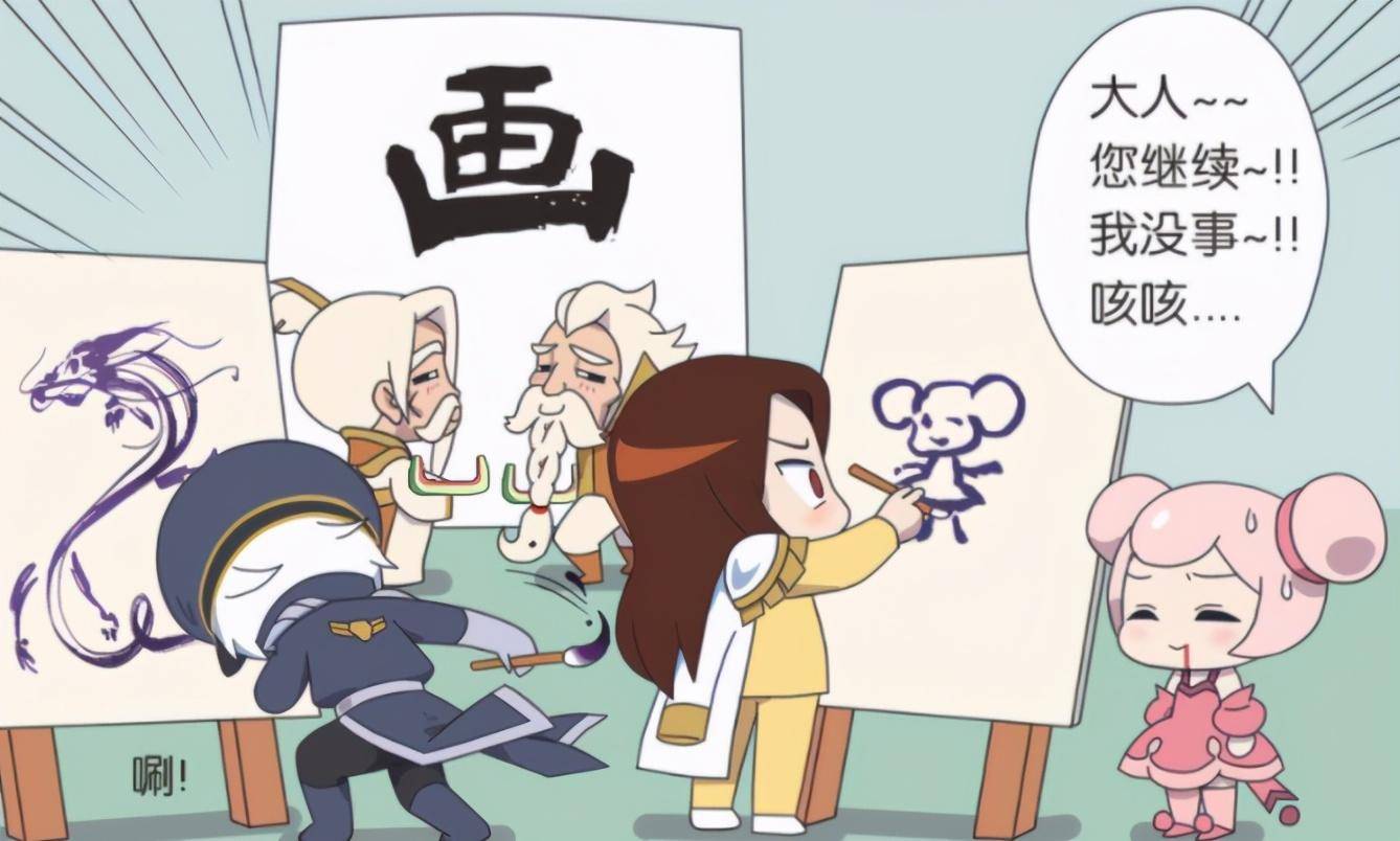 王者荣耀漫画:甄姬迷上诸葛亮的真相,周瑜挑衅诸葛亮被完虐
