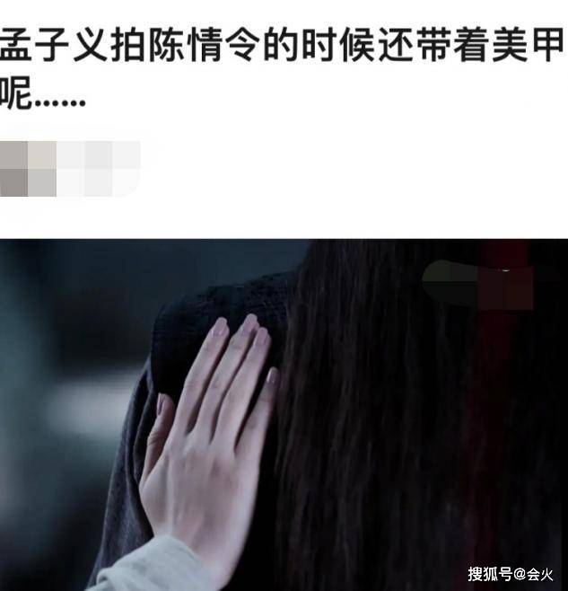 95后女心静峙装剧里做美甲,遭郭敬明怒骂,还把袁咏仪气到心脏疼?