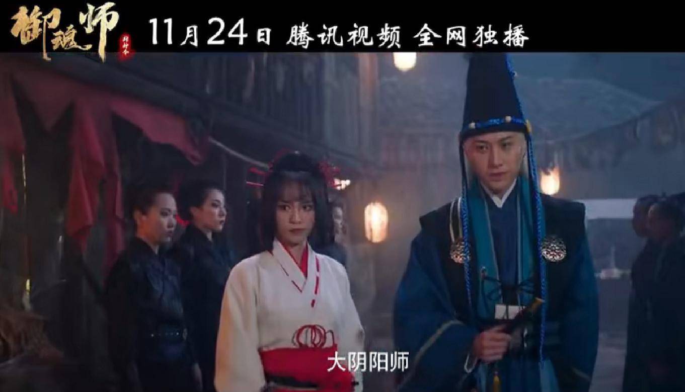 阴阳师官方回应被抄袭,表示没参与没授权,法务已经出动