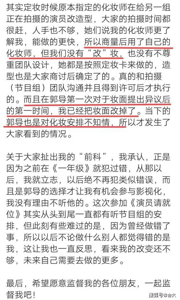 95后女心静峙装剧里做美甲,遭郭敬明怒骂,还把袁咏仪气到心脏疼?