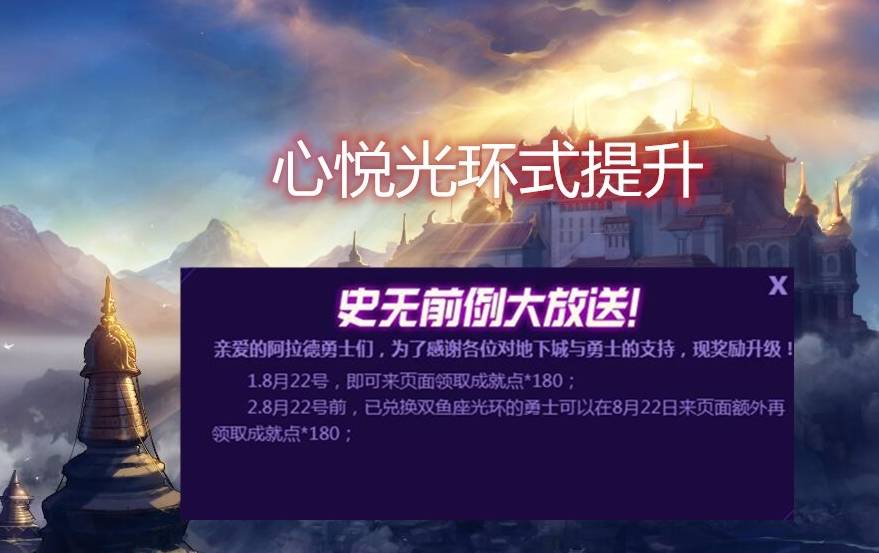 DNF:属性开倒车?这就是心悦光环式提升?临时工出来背锅!