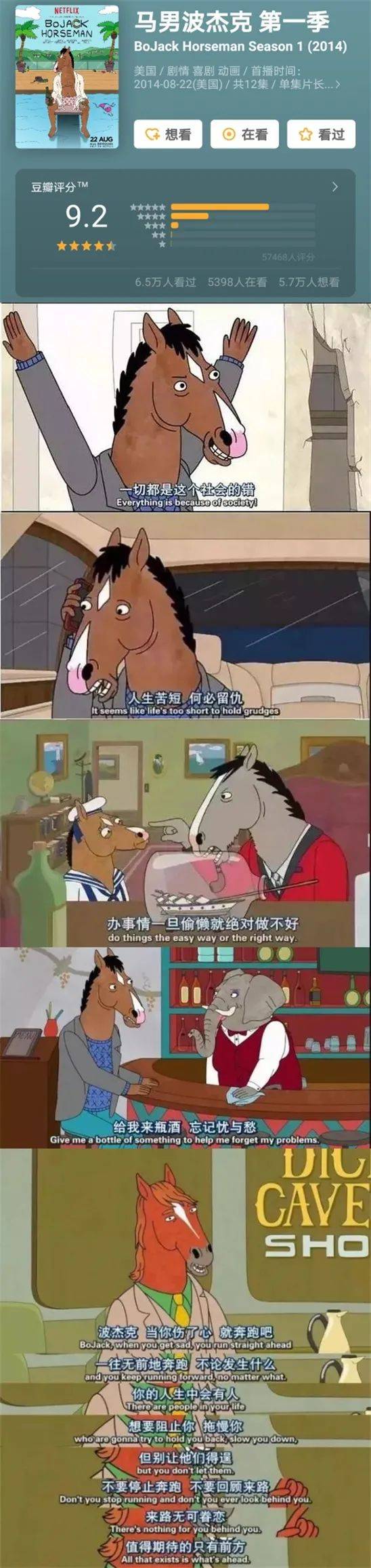 有钱就可以为所欲为?Netflix网飞出品过哪些神番动画?