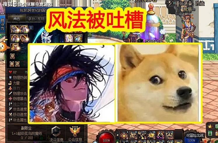 DNF:男法三觉“排行榜”,血法化身贝吉塔,次元数据最高
