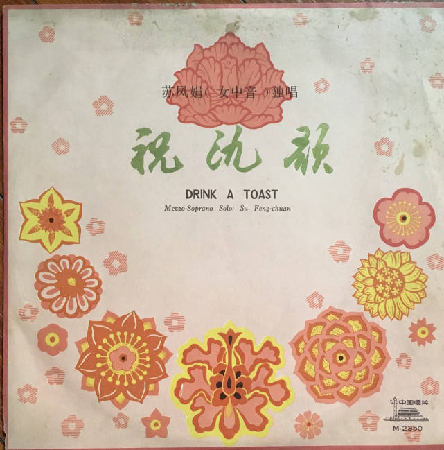 新中国首位女中音歌唱家苏凤娟去世,晚年生活照曝光