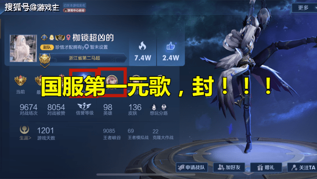 巅峰赛出现重大事故,榜前十多位大佬全部封号,得知背后1真相懂了