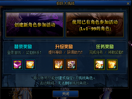 DNF策划突然变慷慨,预约送6666引导石藏着什么猫腻?