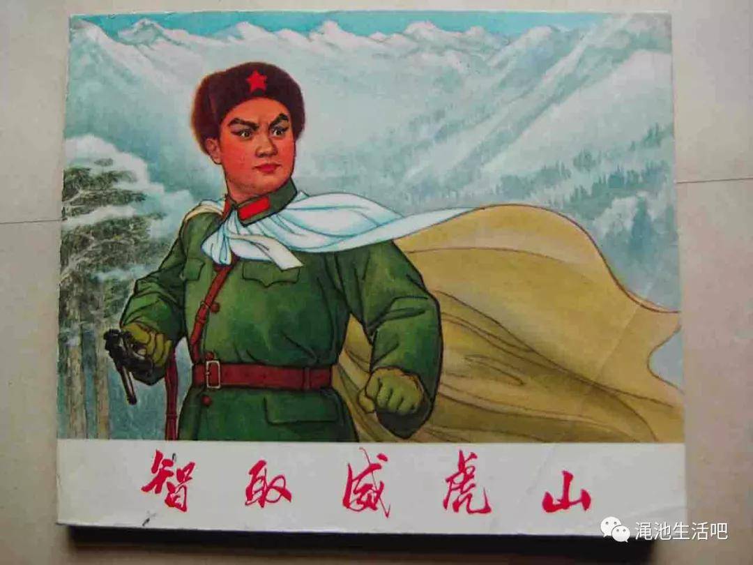 雨中禾:童年的小人书|阅读时光