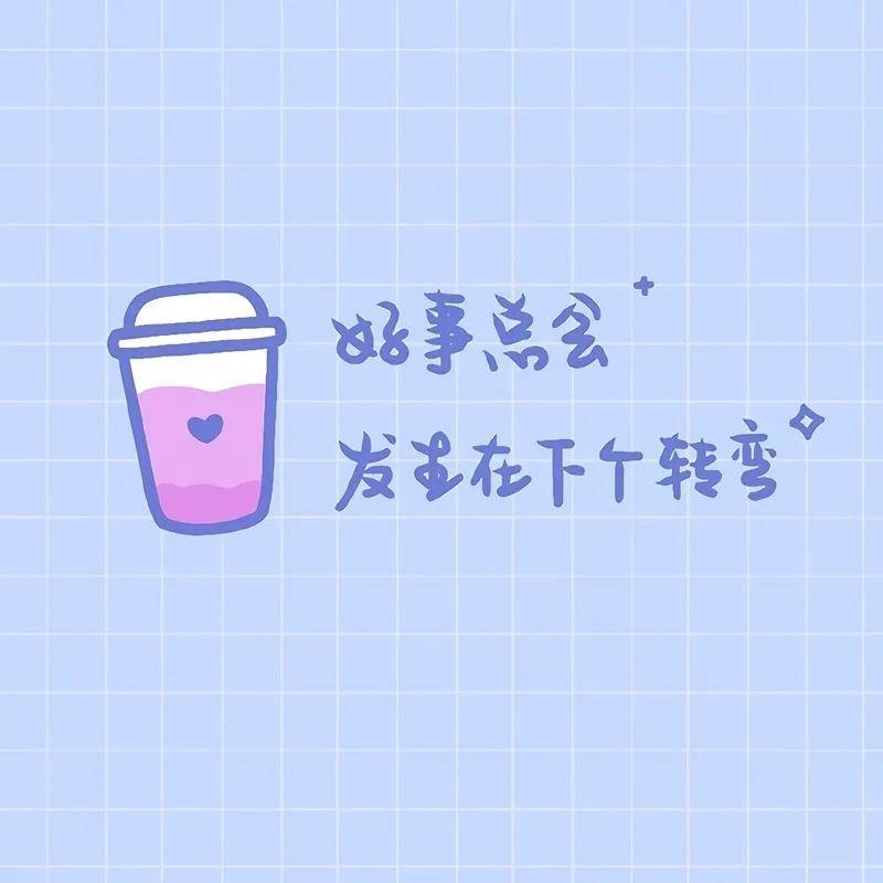 丧句子文案:人一旦有了期待,心情就会变得忽明忽暗