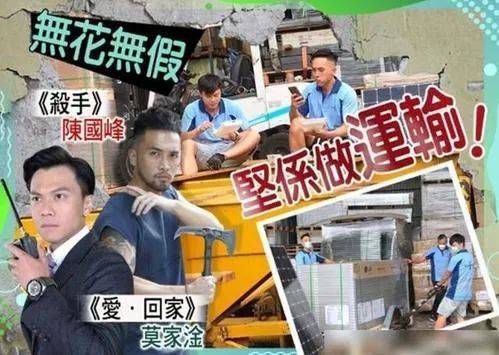 又一TVB配角因疫情落魄?跑龙套十年如今卖猪肉,亲自送货满头汗