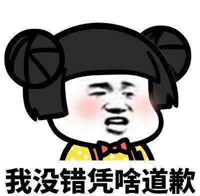 搞笑GIF段子:小盘子第一次盛这么大的一坨肉,有点把持不住