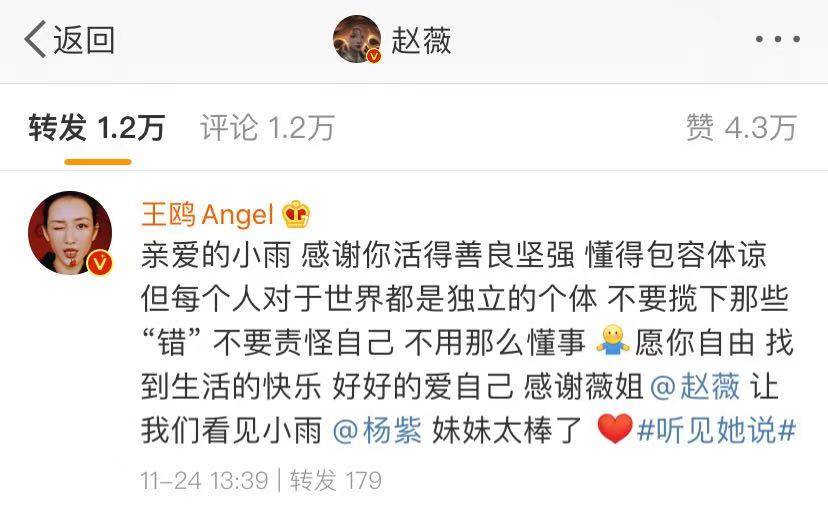 杨紫演《许愿》,20分钟哭戏一条过,素颜和哭戏不漂亮但感动王鸥
