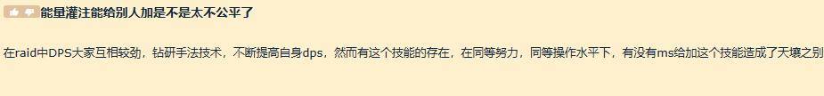 魔兽世界9.0白色职业又没了?核心技能遭玩家抵制,恳求削弱