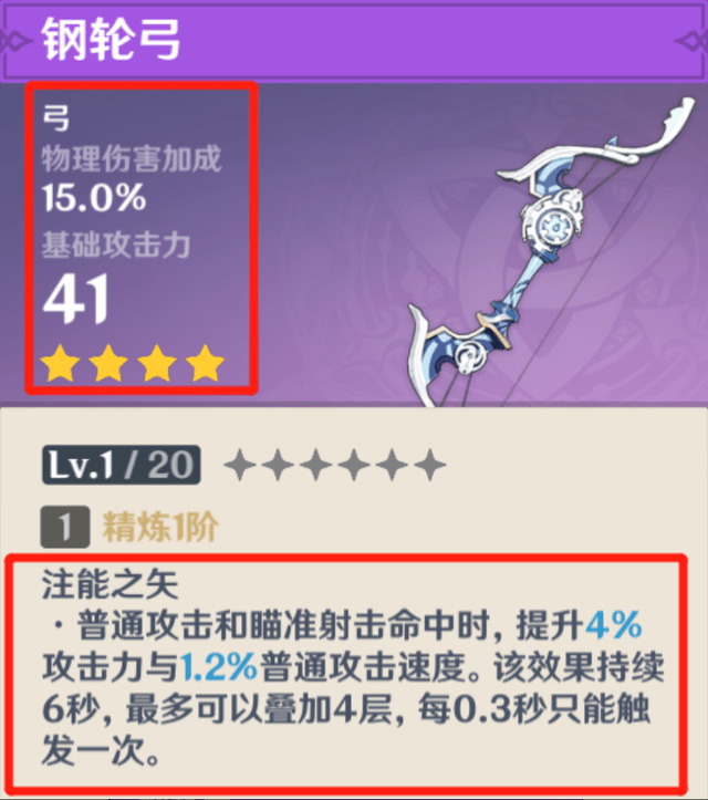 鲁班大师作为目前高端局最热门的辅助之一,官方似乎觉得强度太高。