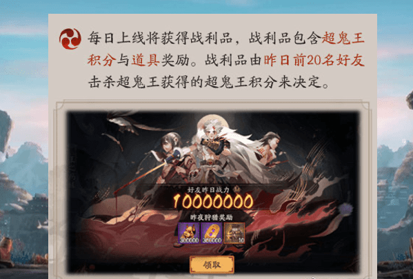 阴阳师新版超鬼王机制大改,不爆肝也能拿刷积分,这次玩家满意了