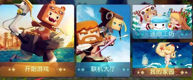 迷你世界:剑龙嚎叫即将登场,第9套联动皮肤来袭
