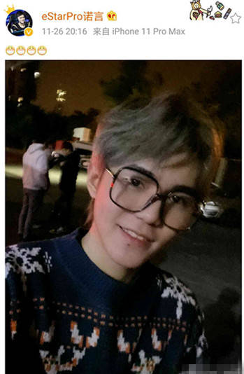 KPL:estar队内不和?止步秋季赛后,选手诺言竟晒了一波笑脸