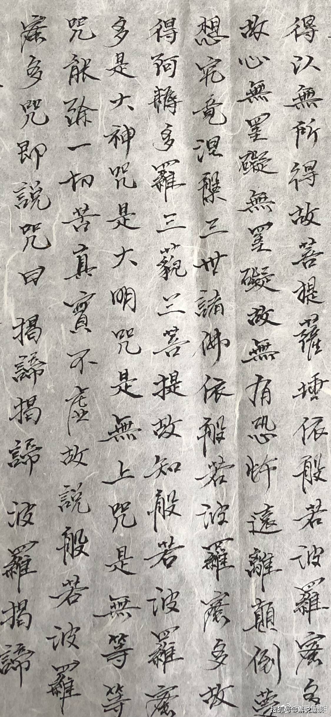 潘粤明的书法真妙,简单的写几个字,专家估价至少500万