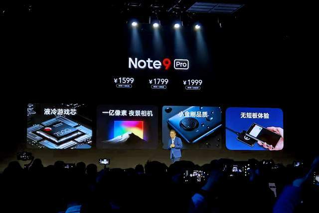红米Note9 Pro对决红米10X:同样价格买哪款划算?