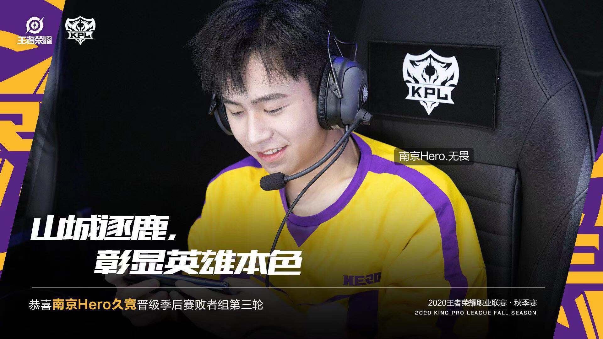 KPL:hero巅峰对决拿下QG,冠军状态回归,TTG大比分拿下RNGM!