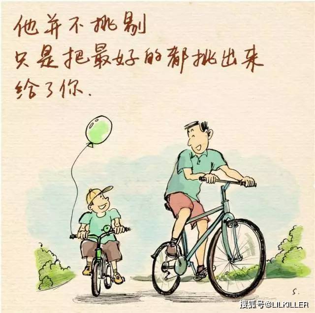 哪几个星座,通往成功之路的阻碍,就是来自“悲观思维”?
